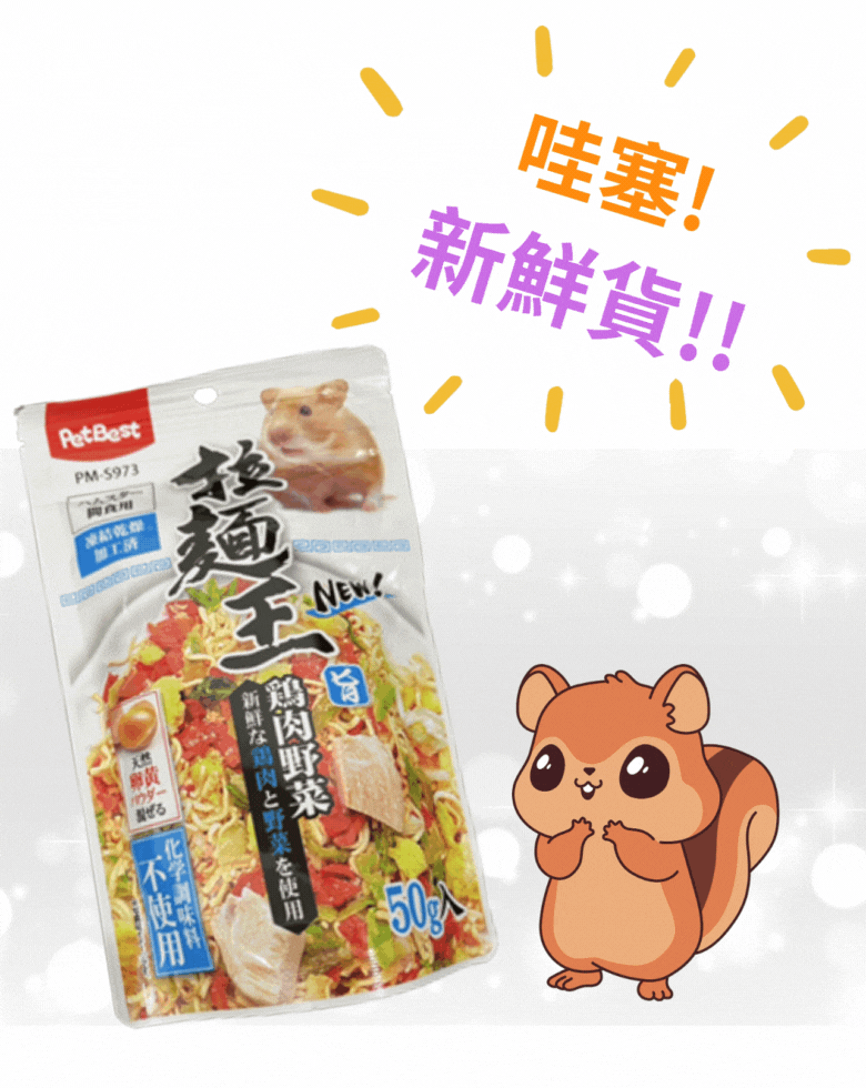 Instant noodles_mobile banner.gif