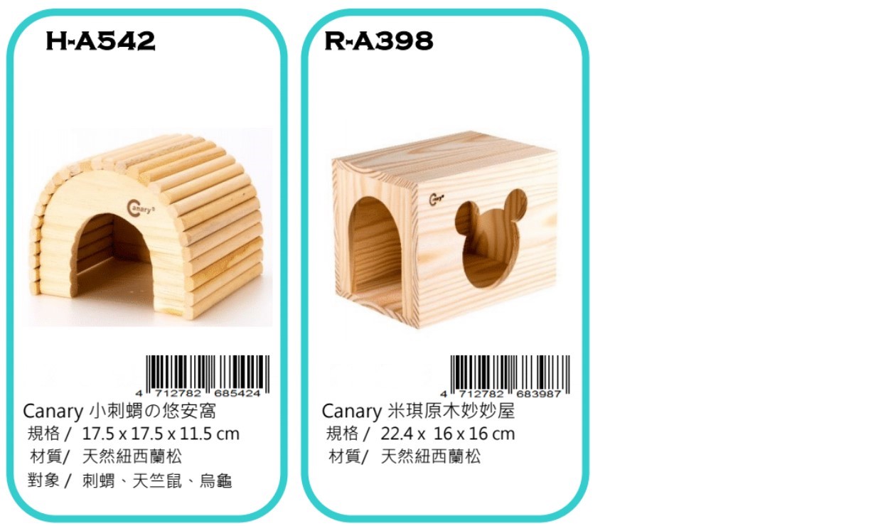 hedgehog wooden house