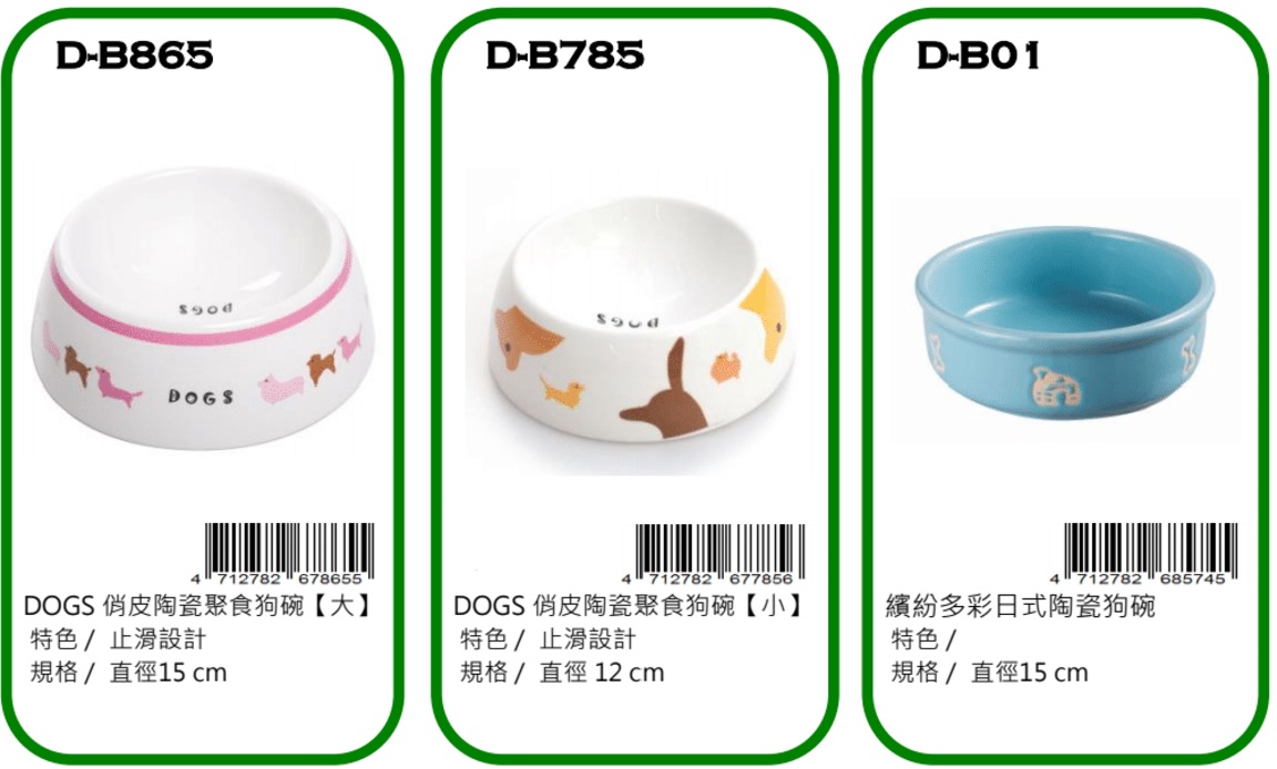 Canary dog supplies