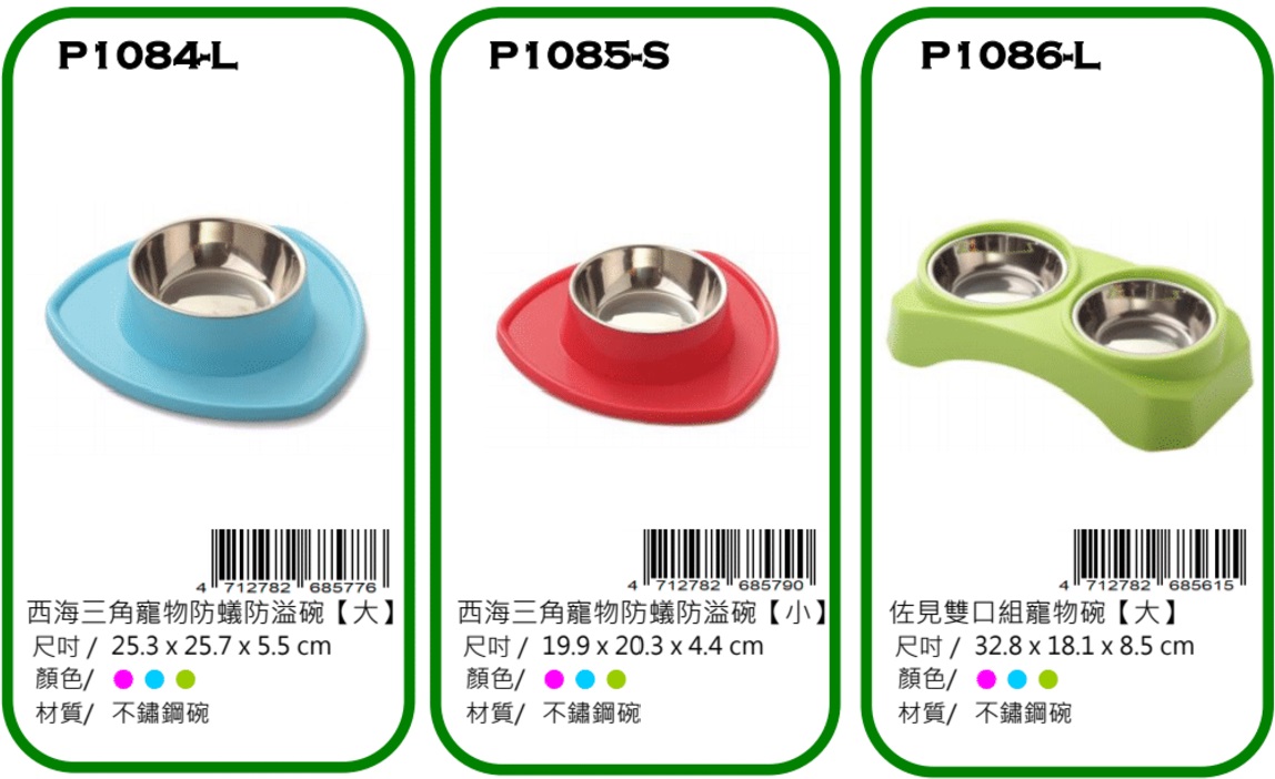 Canary dog supplies