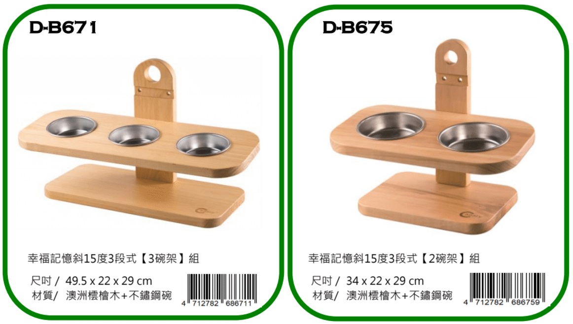 Canary dog supplies