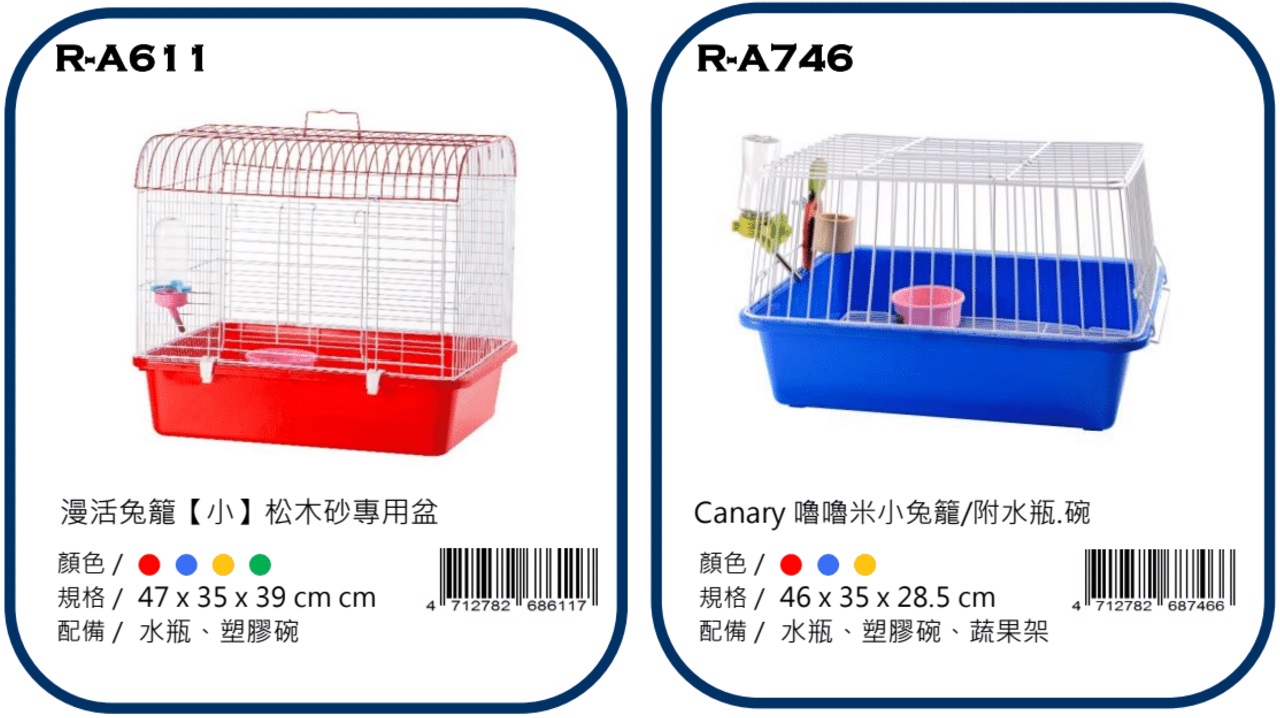 Canary rabbit supplies
