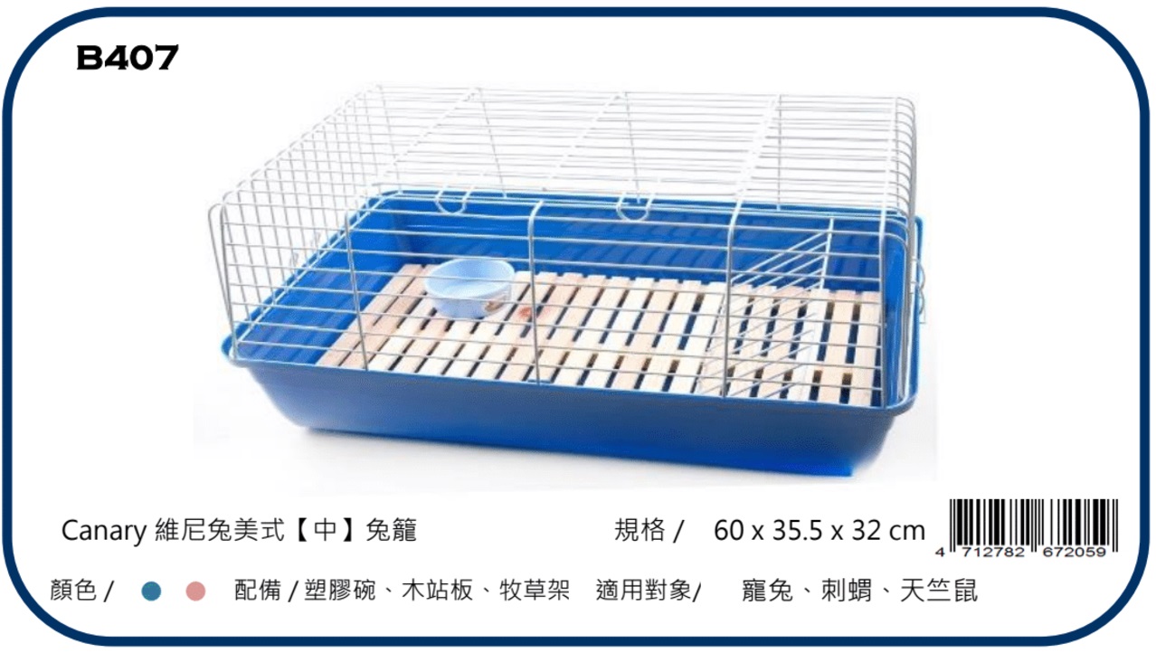 Canary rabbit supplies