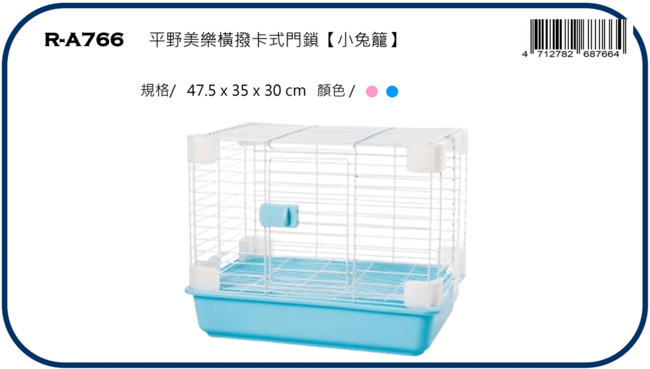 Canary rabbit supplies