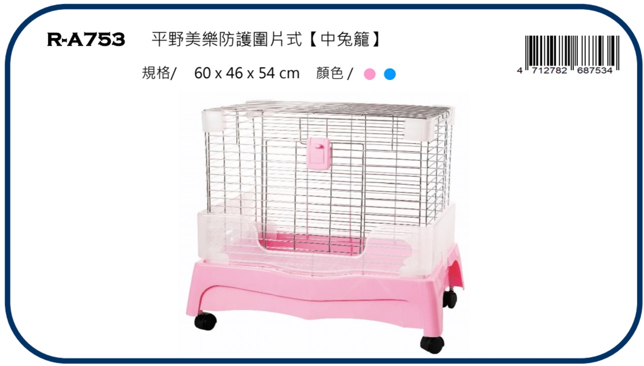 Canary rabbit supplies