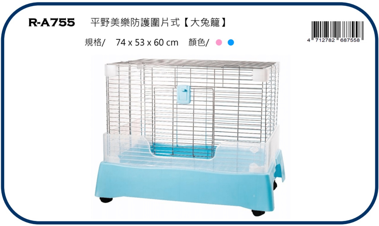 Canary rabbit supplies