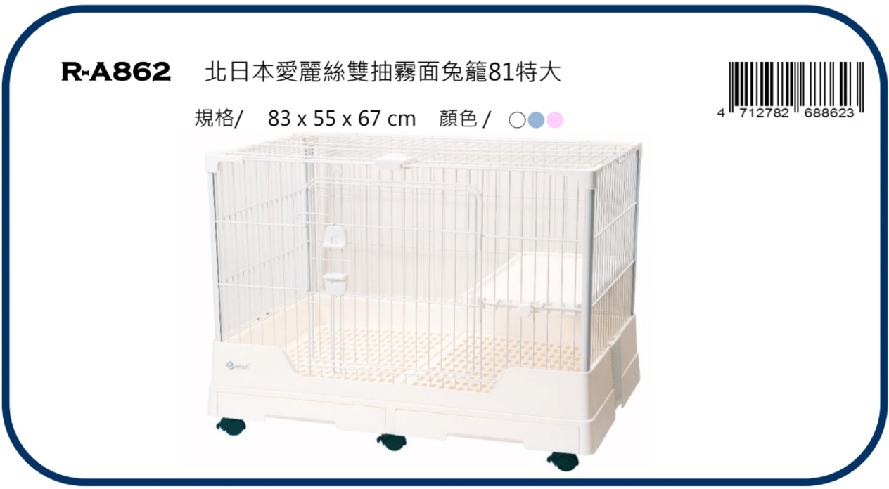 Canary rabbit supplies