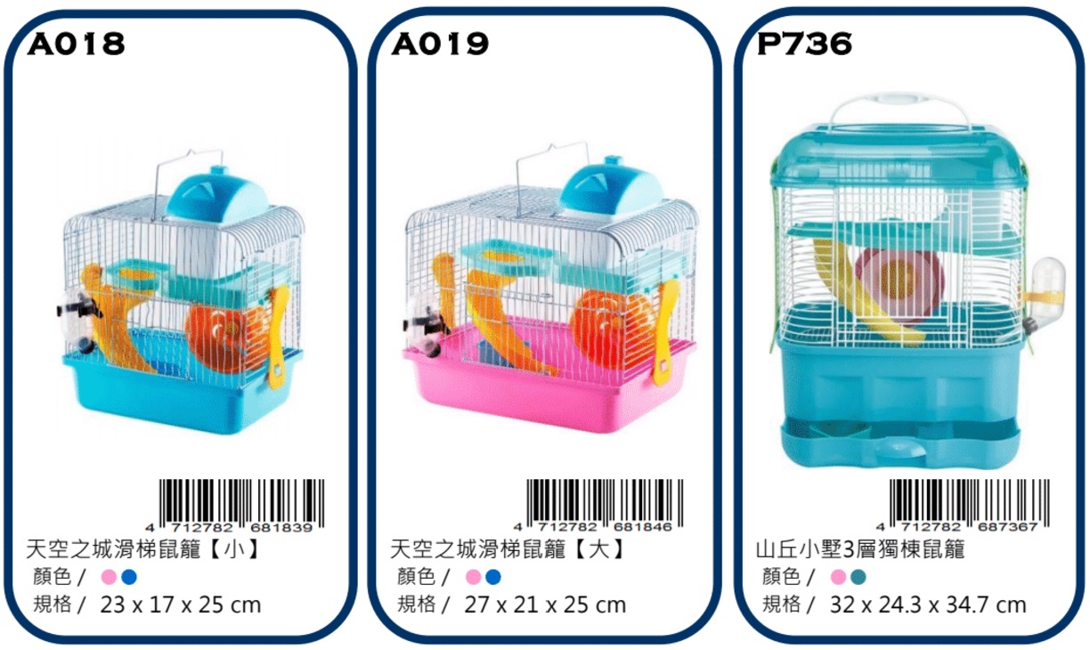 Canary rabbit supplies