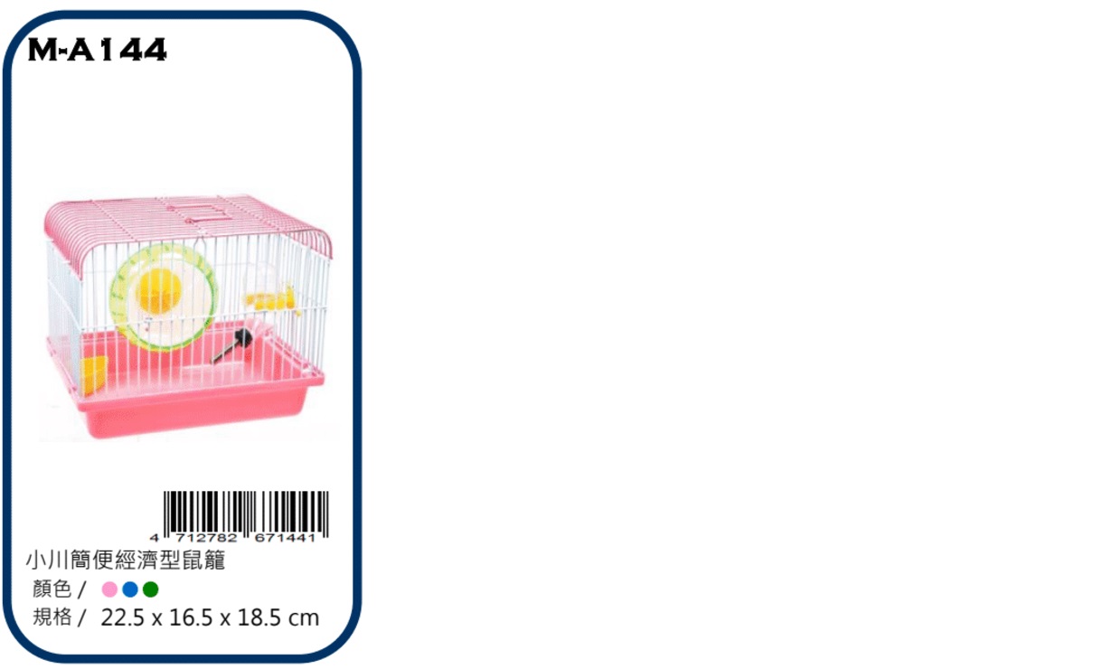 Canary rabbit supplies