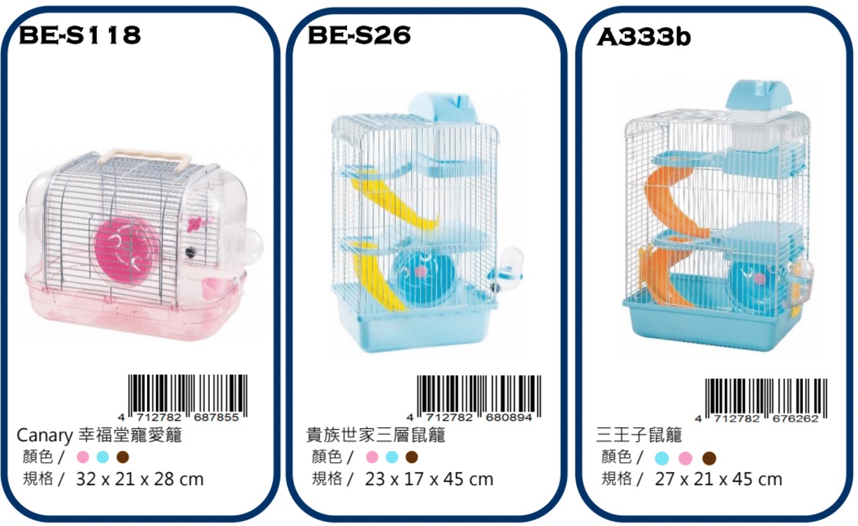 Canary rabbit supplies