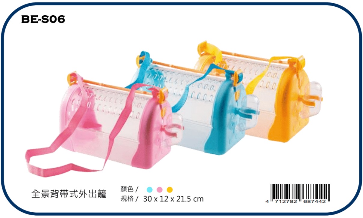 Canary rabbit supplies