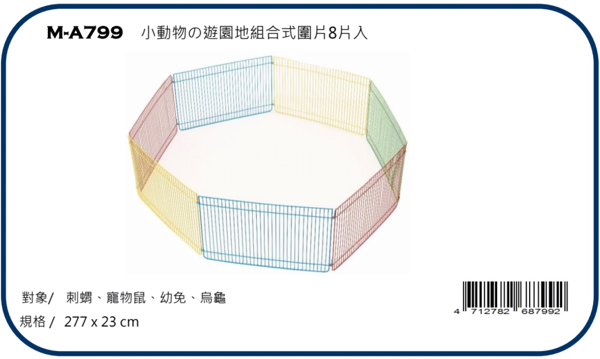 Canary rabbit supplies