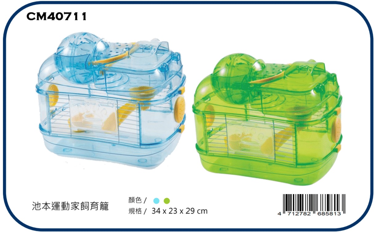 Canary rabbit supplies