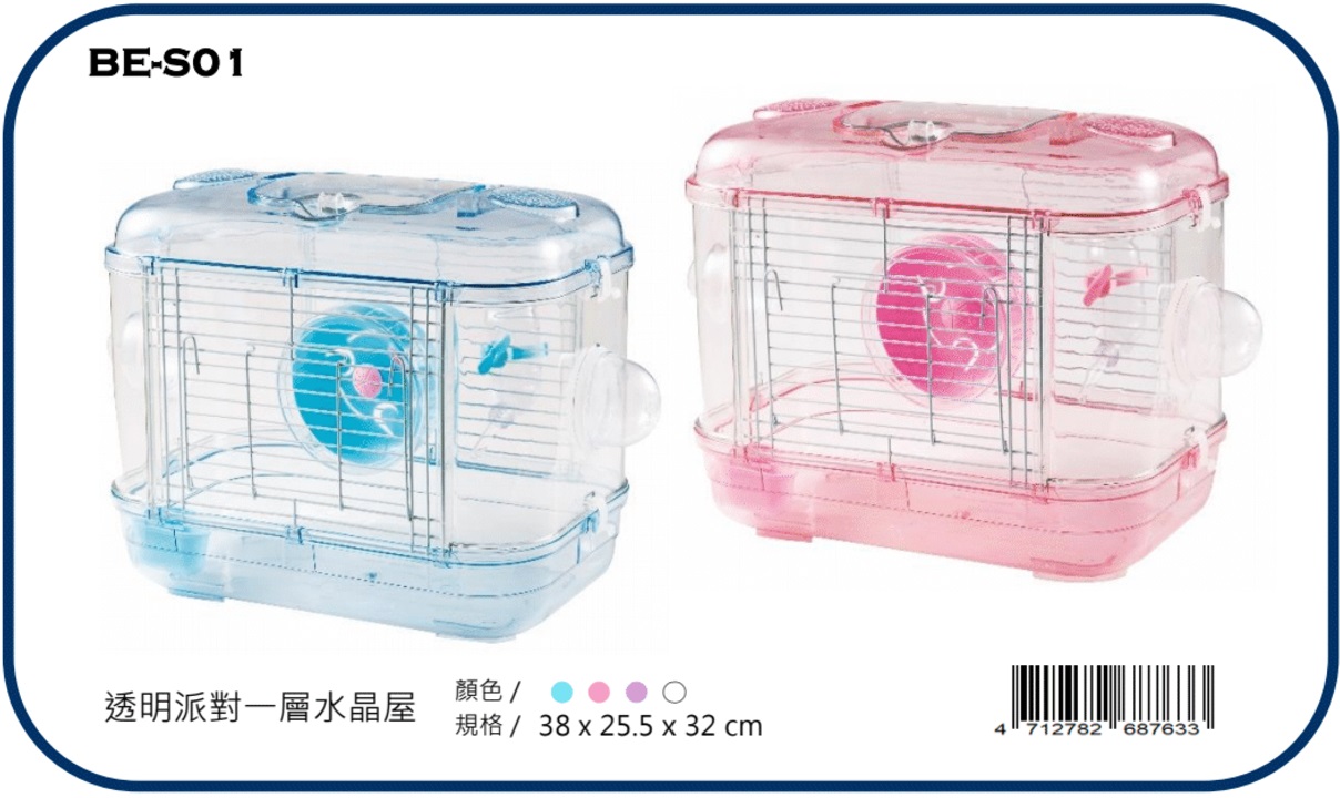 Canary rabbit supplies