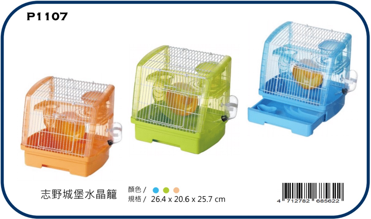 Canary rabbit supplies