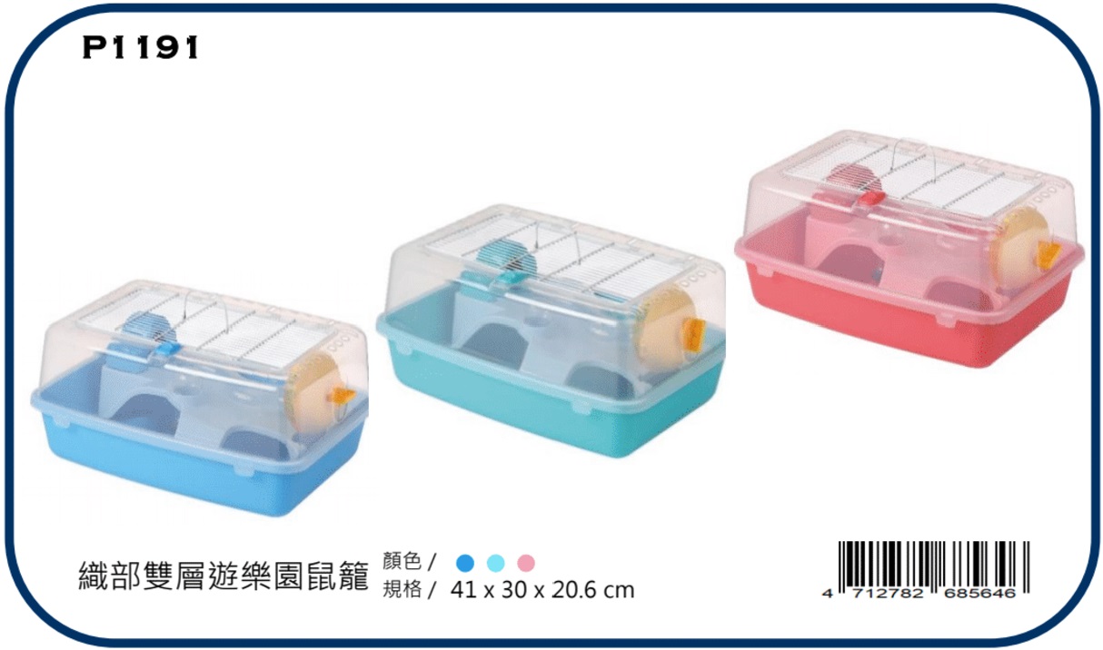 Canary rabbit supplies