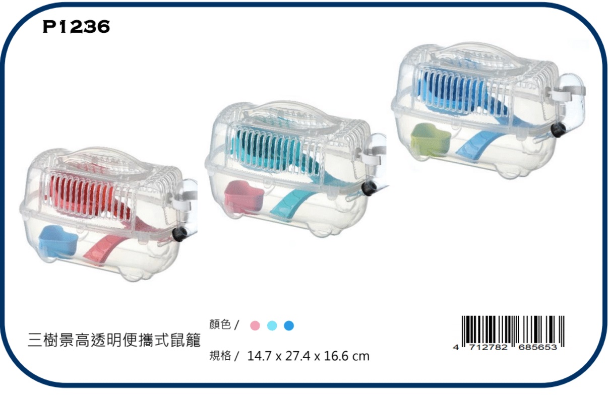 Canary rabbit supplies