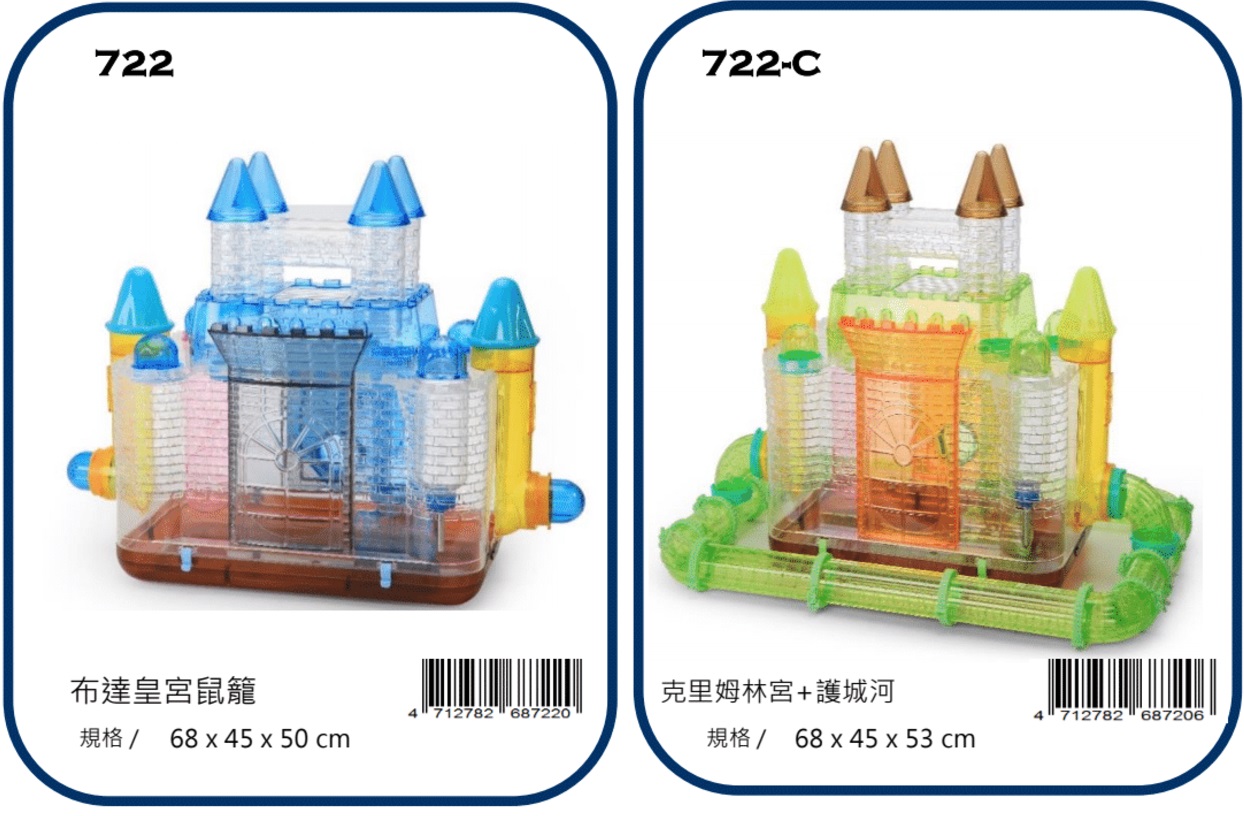 Canary rabbit supplies