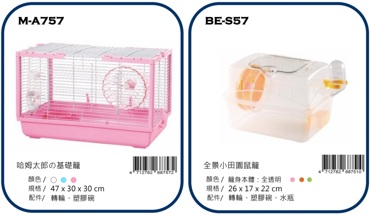 Canary rabbit supplies
