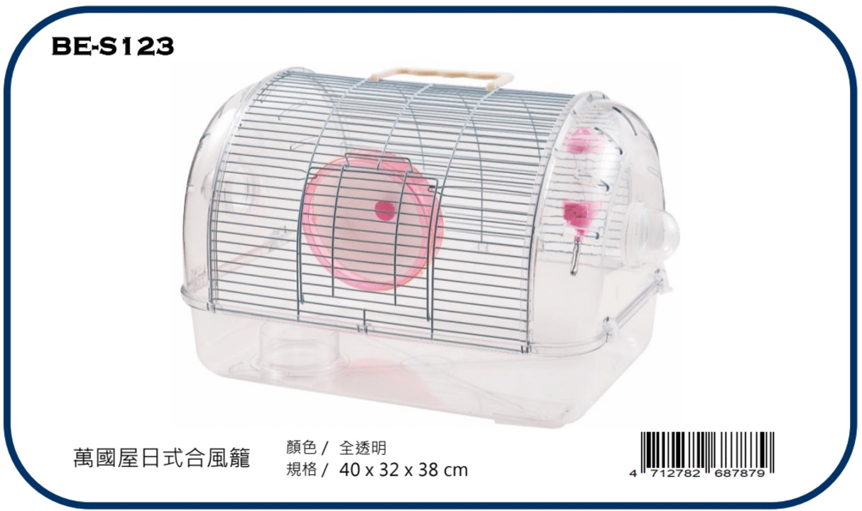 Canary rabbit supplies