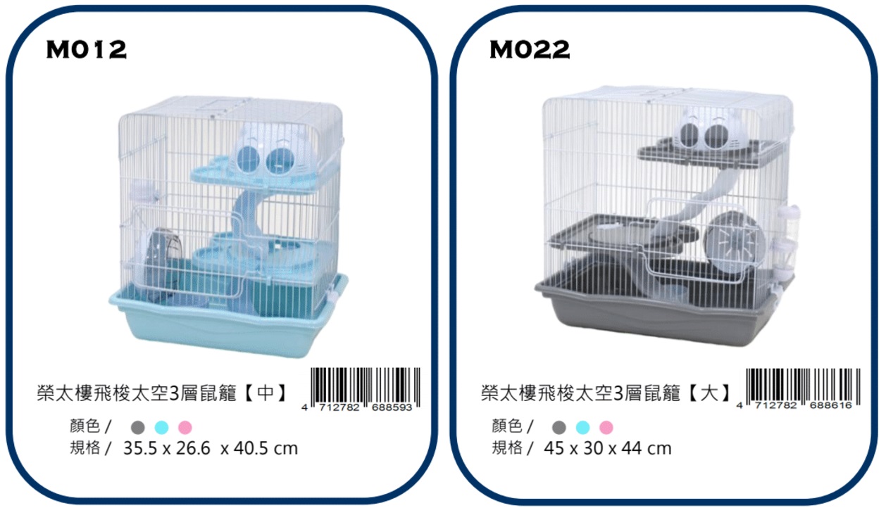 Canary rabbit supplies