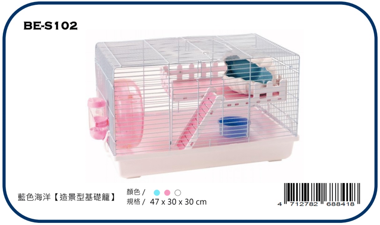 Canary rabbit supplies