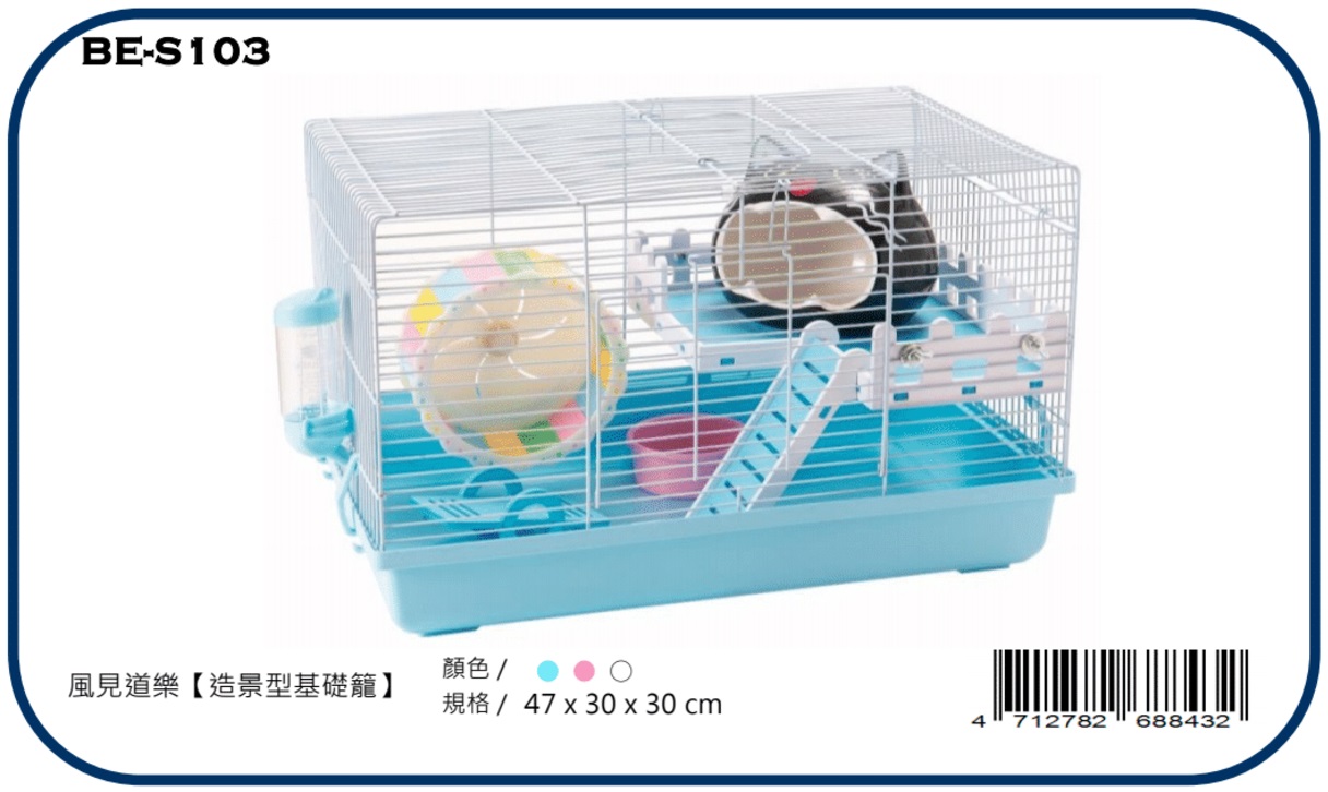 Canary rabbit supplies