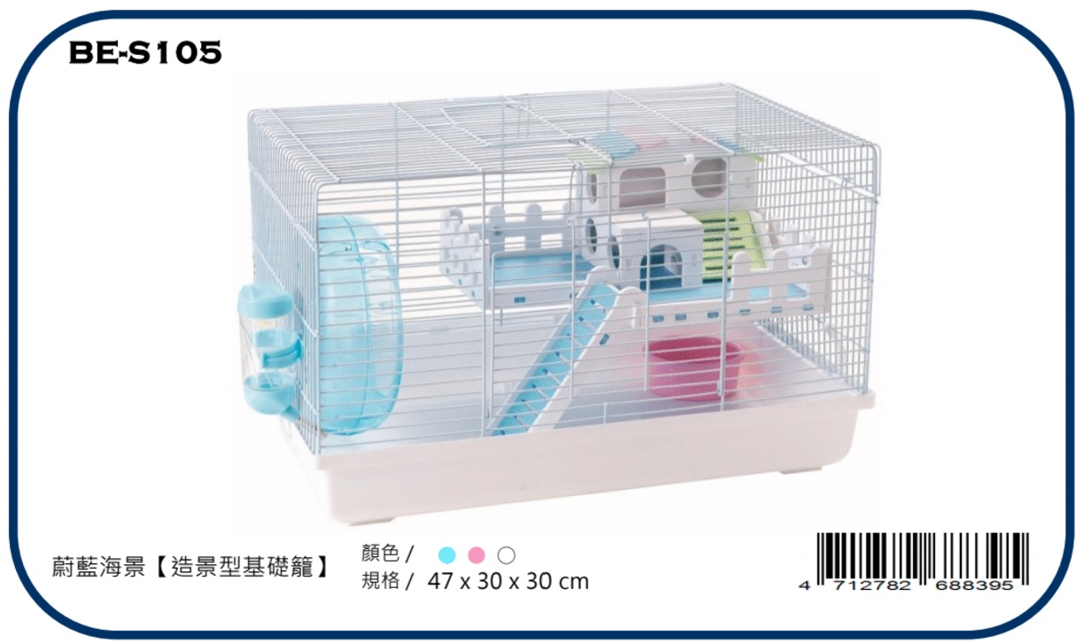 Canary rabbit supplies