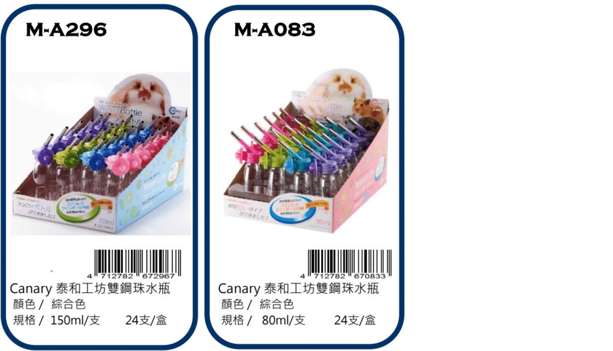 Canary rabbit supplies