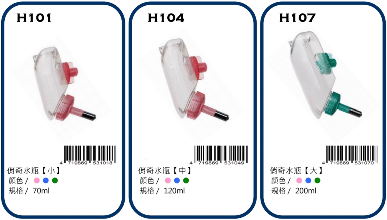 Canary rabbit supplies