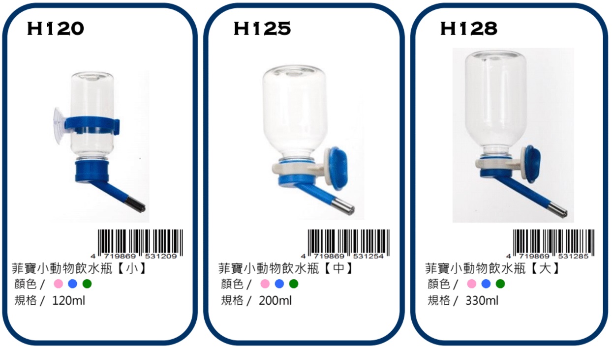 Canary rabbit supplies
