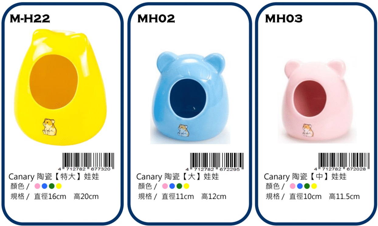 Canary rabbit ware
