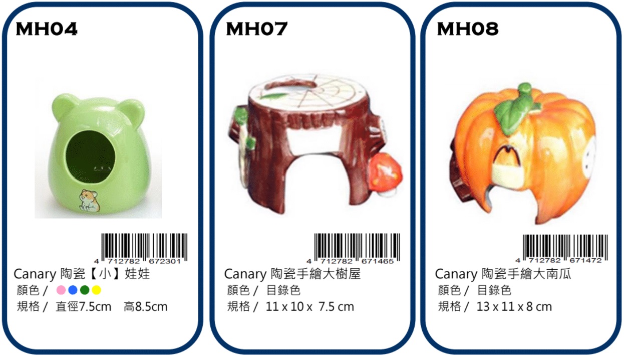 Canary rabbit ware