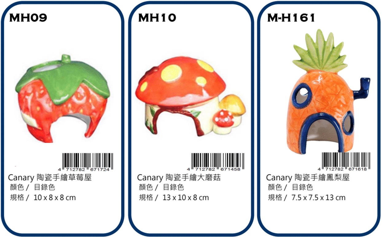 Canary rabbit ware