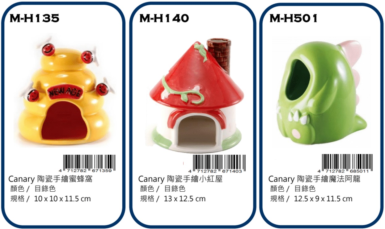 Canary rabbit ware