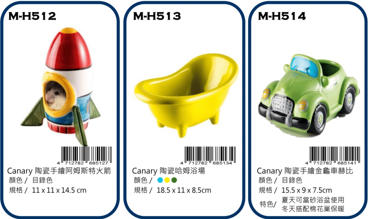 Canary rabbit ware