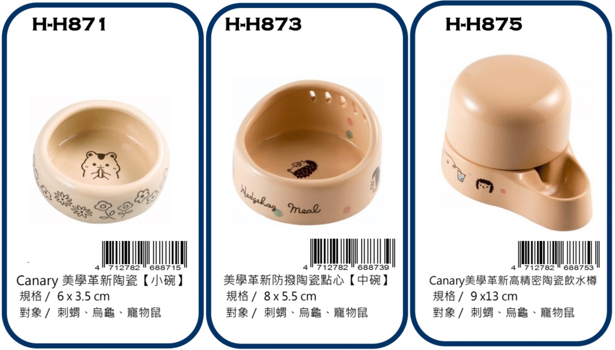 Canary rabbit ware
