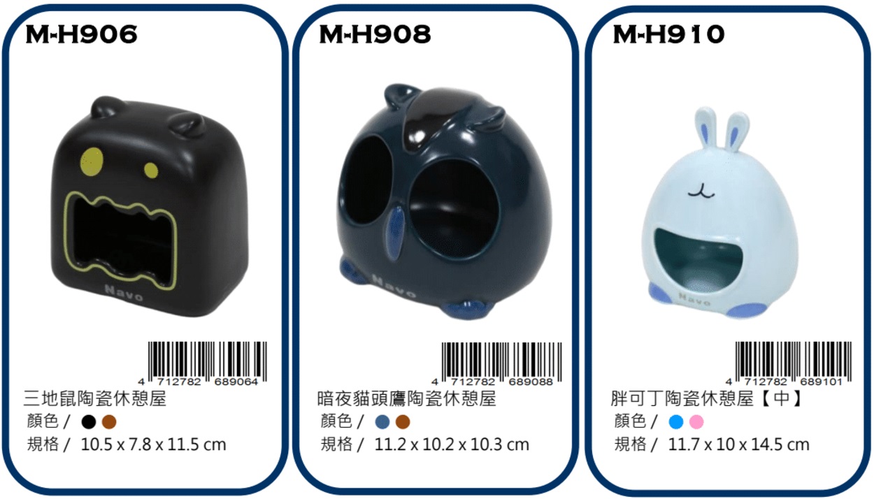 Canary rabbit ware