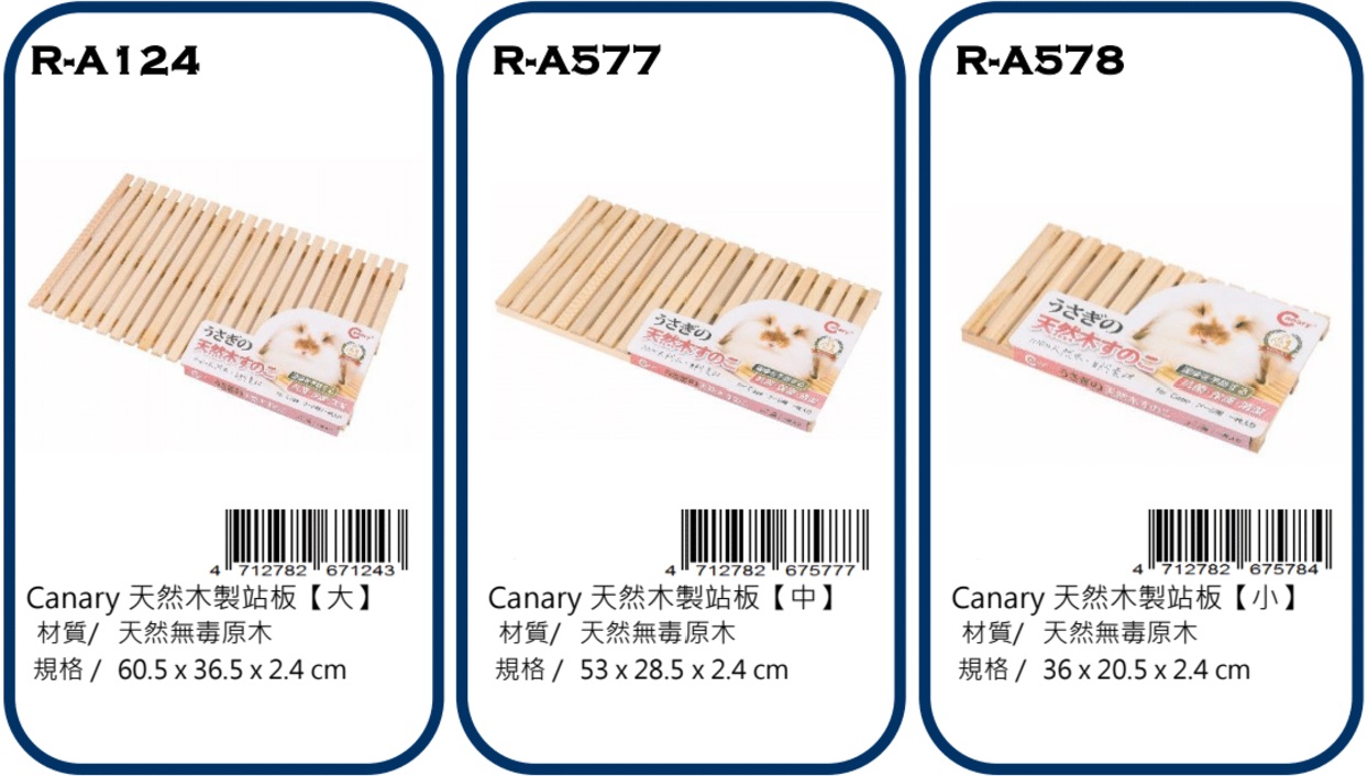 Canary rabbit ware