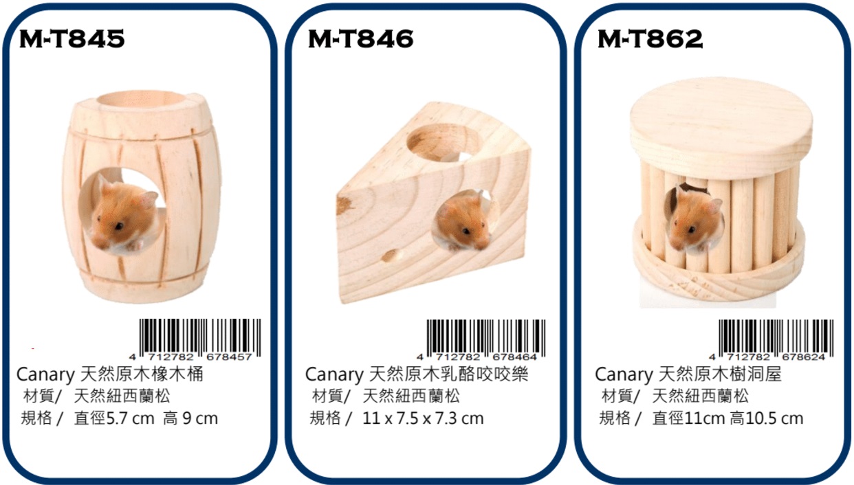 Canary rabbit ware