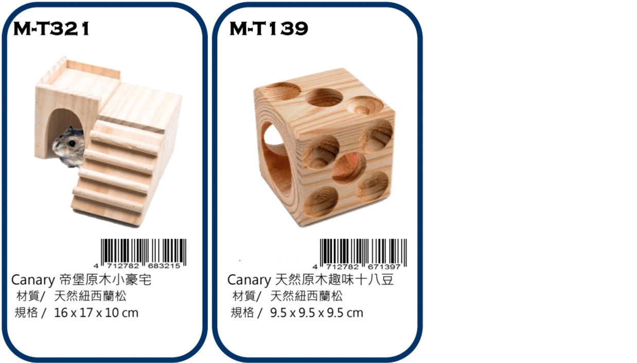 Canary rabbit ware