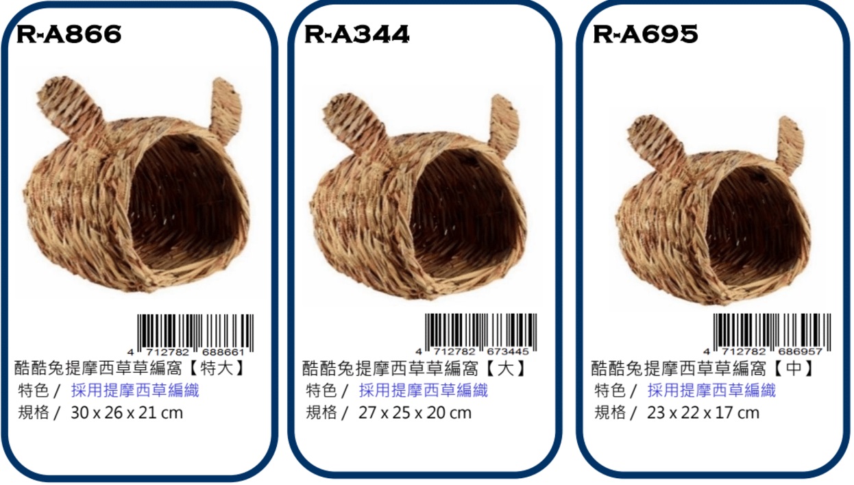 Canary rabbit ware