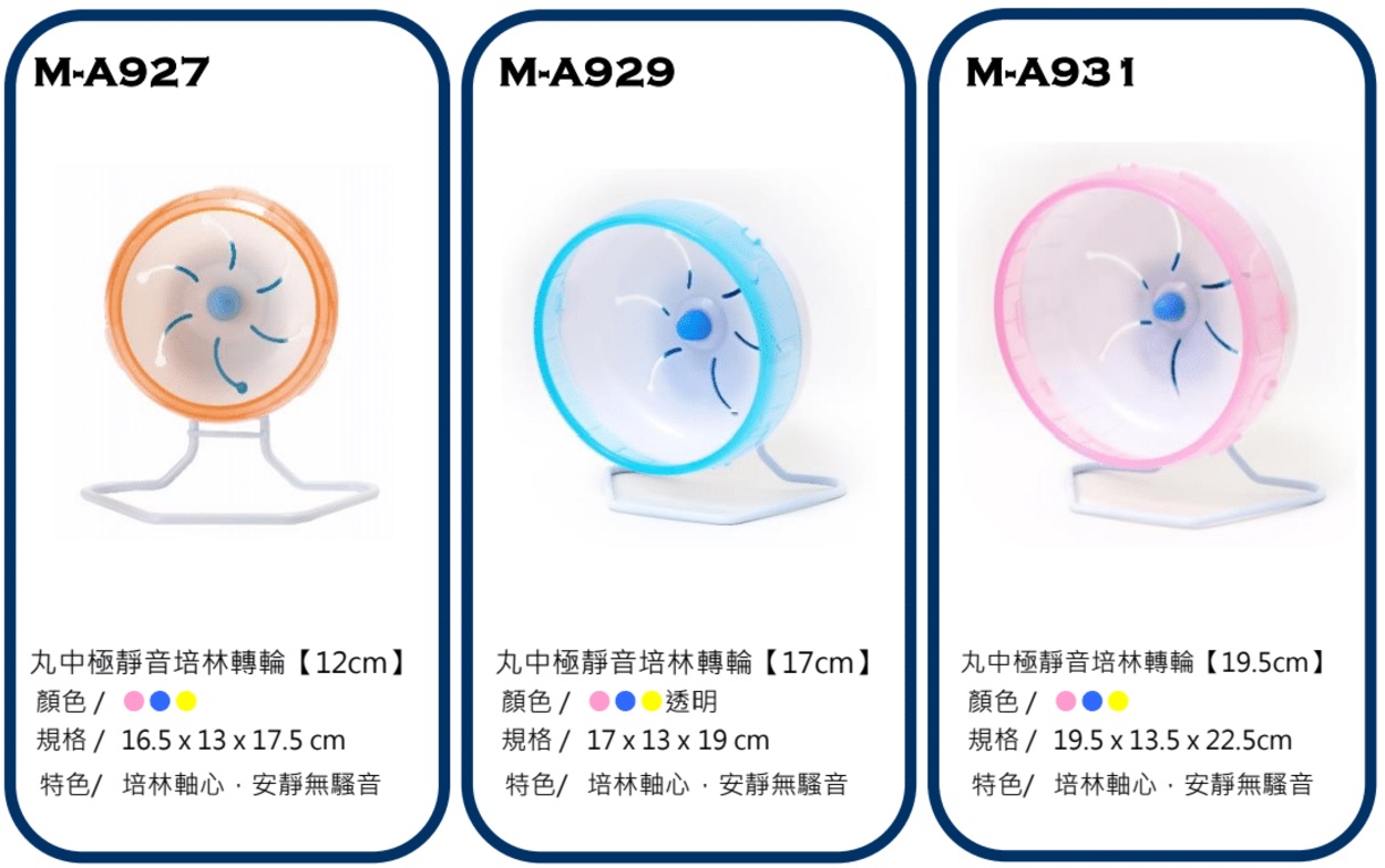 Canary rabbit ware