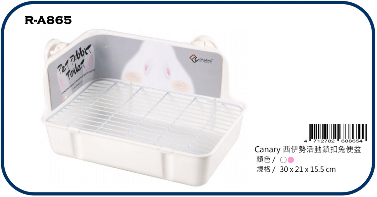 Canary rabbit ware