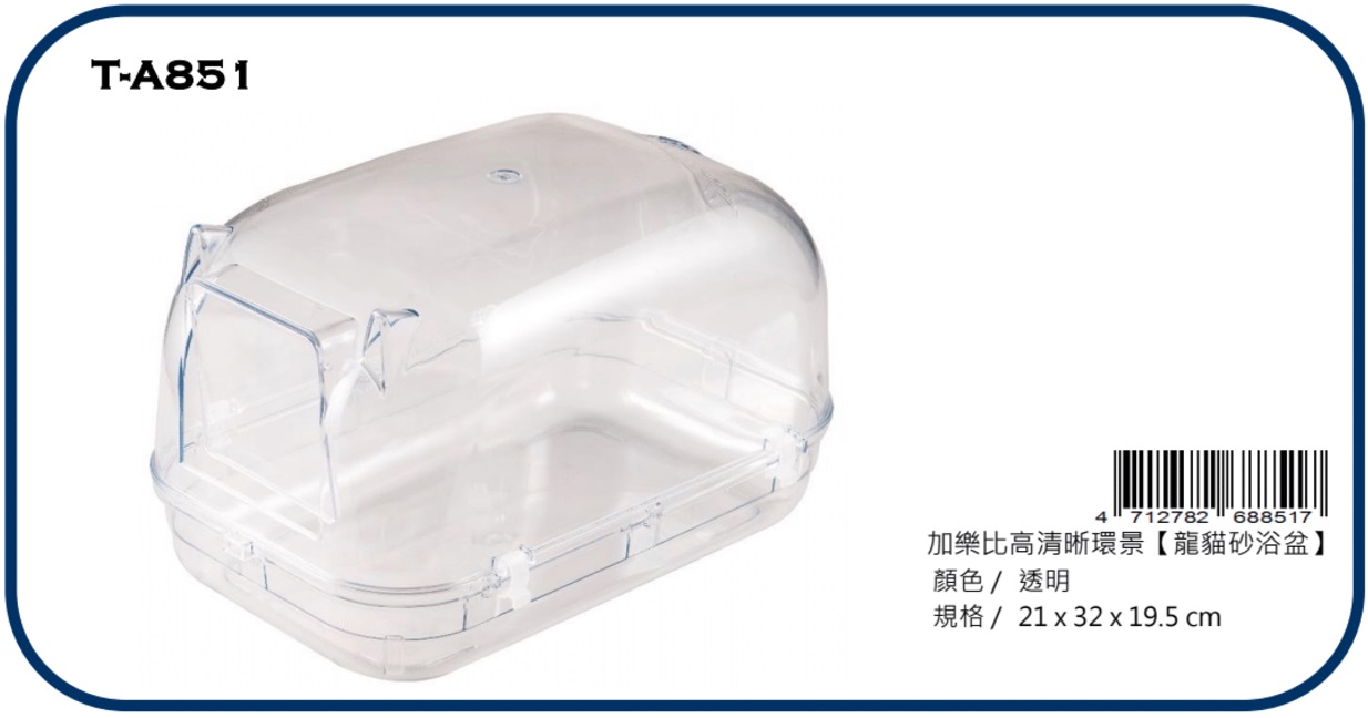Canary rabbit ware