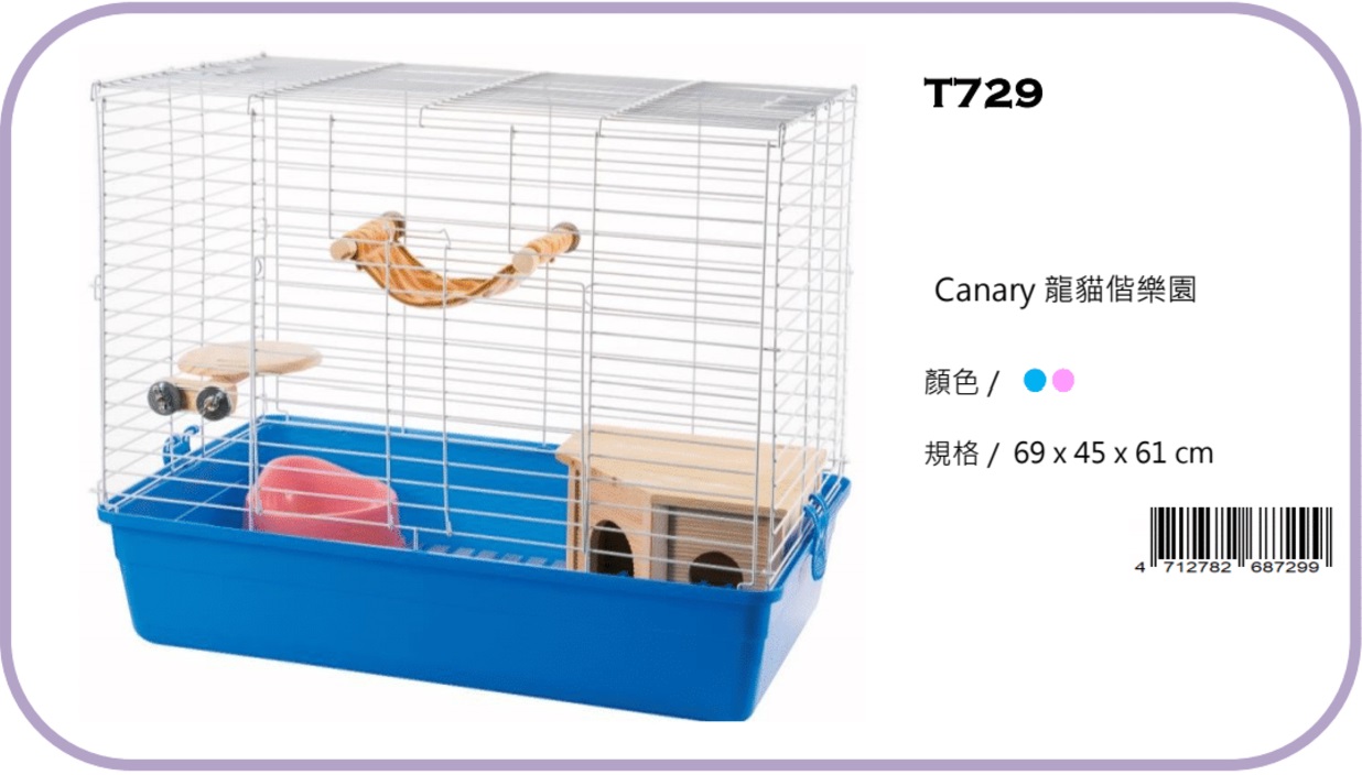Chinchilla
