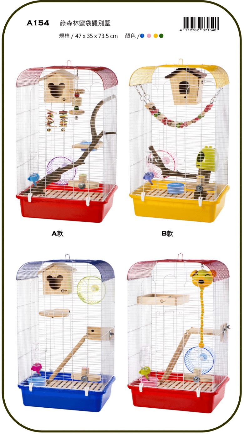 Canary sugar glinder