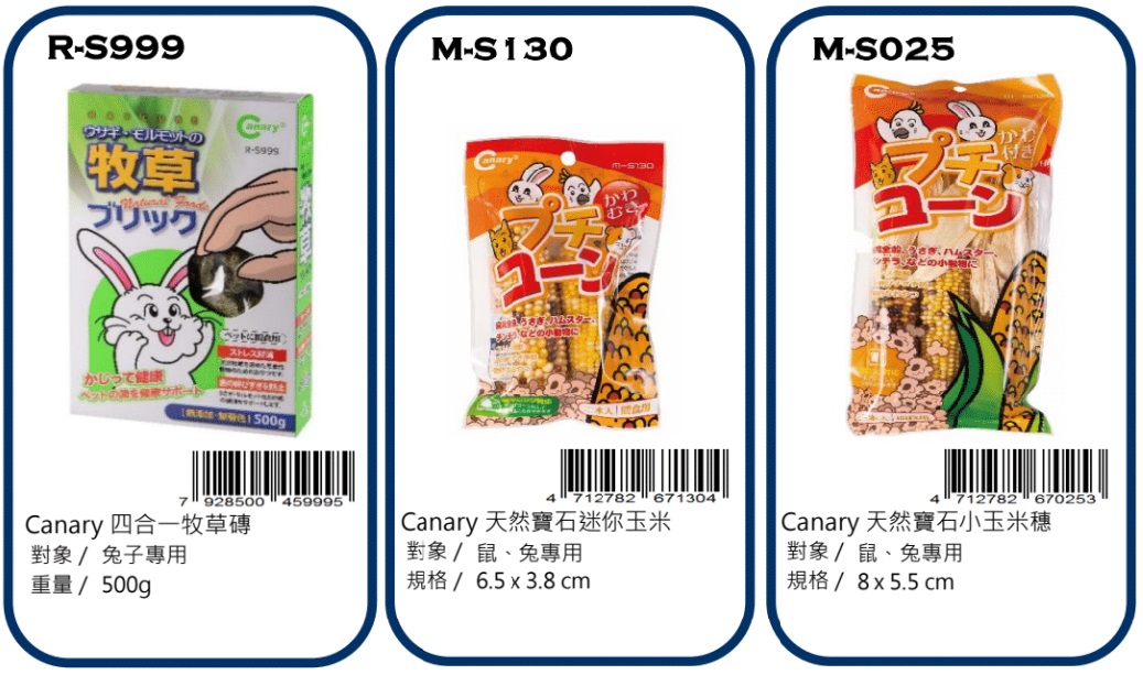Canary little animal food