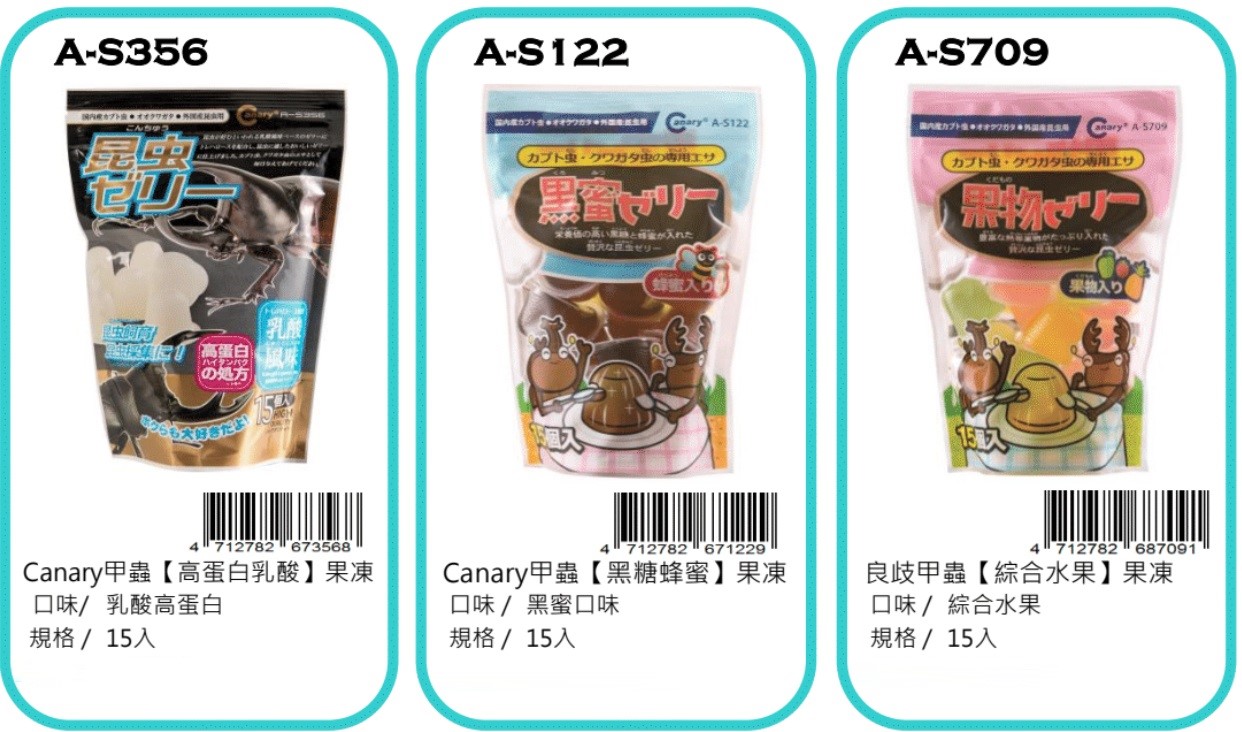 insect food