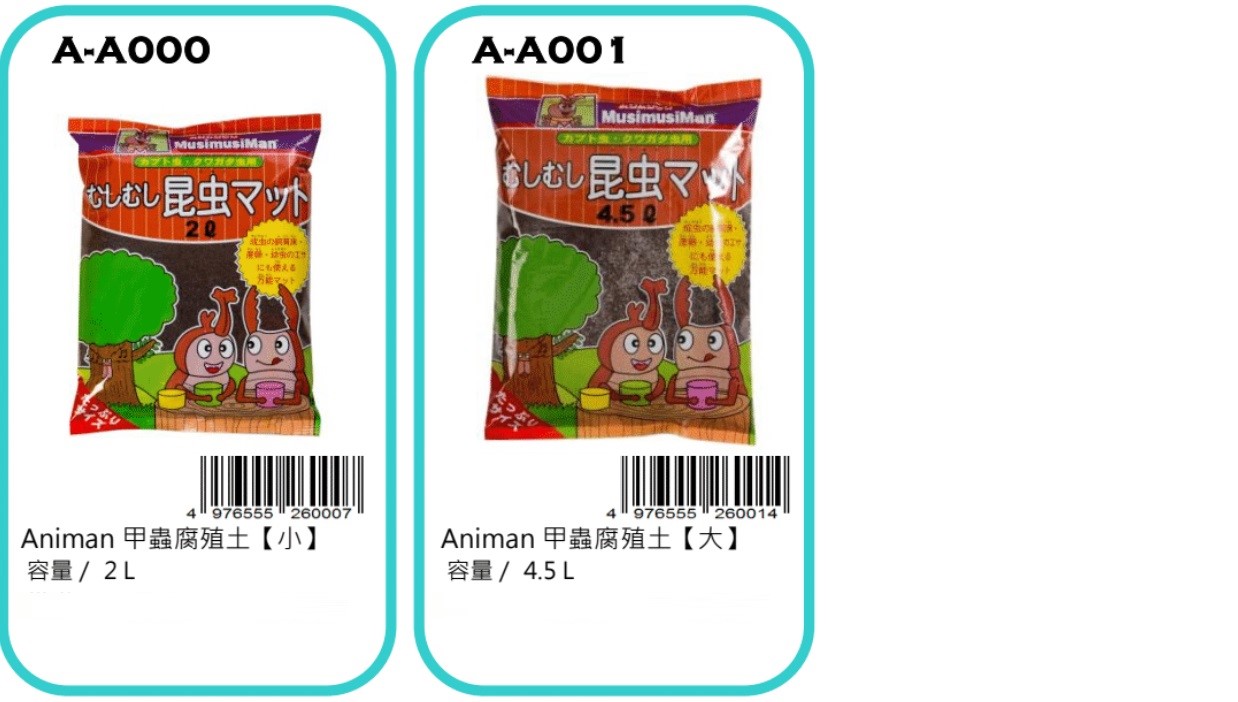 insect food
